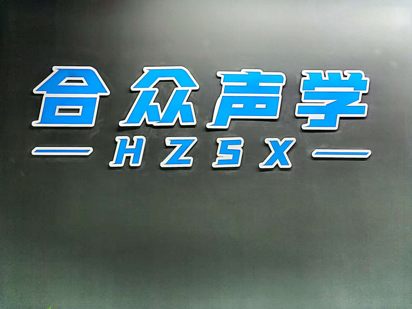 HeZhong 